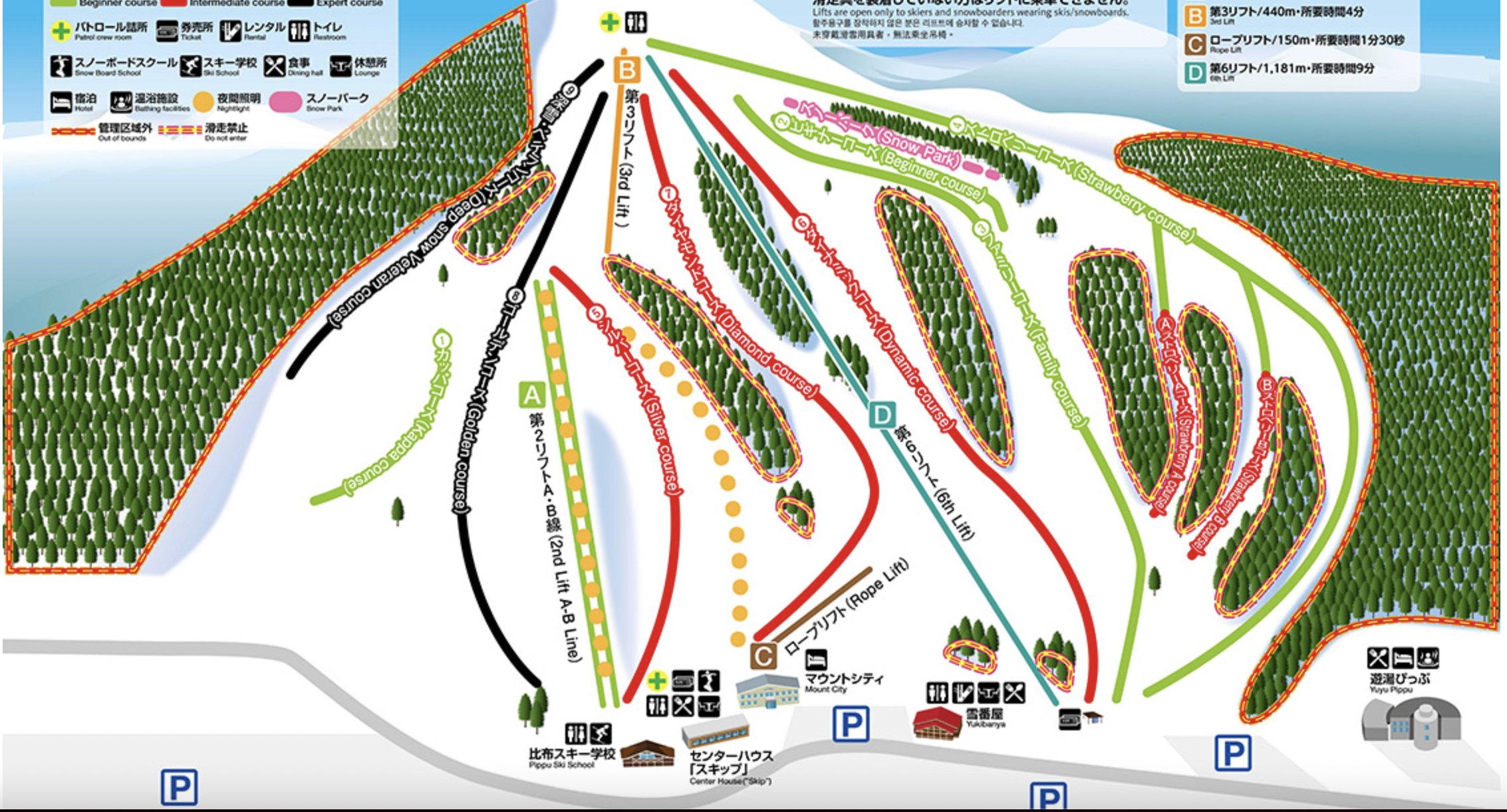 ⛷️ 핍푸 스키장(핍푸스키조) 이미지 3